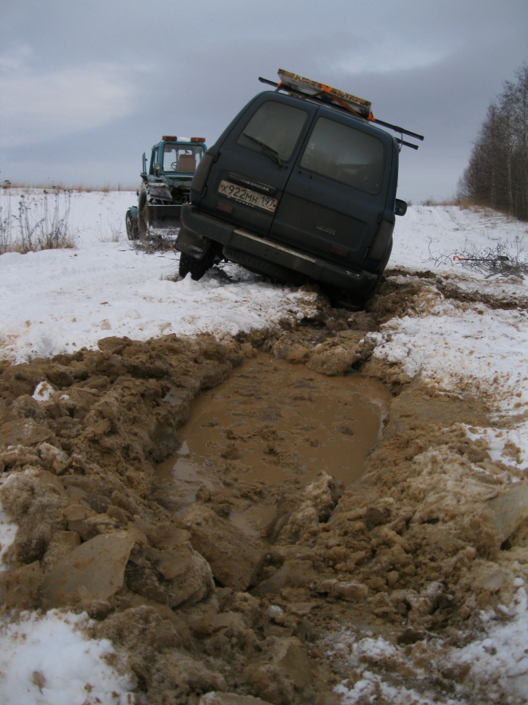 Лысовские грязи